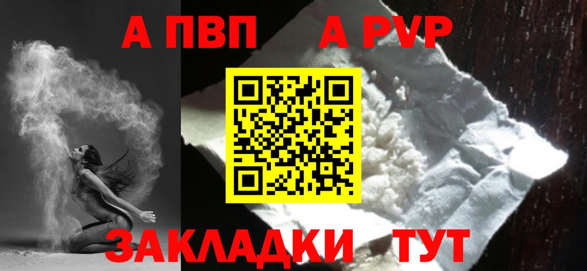 APVP СК КРИС Волхов