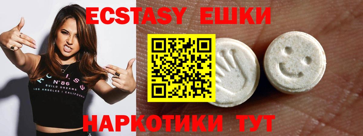 Волхов  Экстази Cube  Вход с VPN 