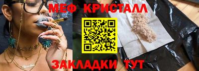 марки nbome Ипатово