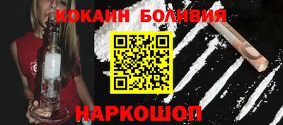марки nbome Ипатово