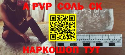 гашишное масло Ирбит