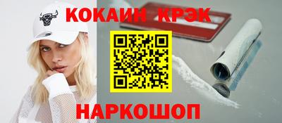 гашишное масло Ирбит