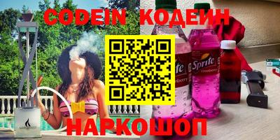 марки nbome Ипатово