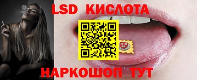 марки nbome Ипатово