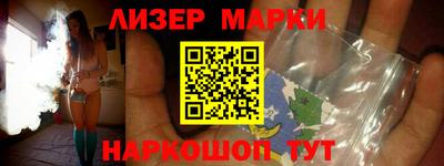марки nbome Ипатово