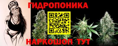 марки nbome Ипатово