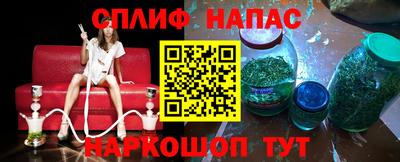 гашишное масло Ирбит