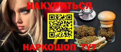 гашишное масло Изобильный