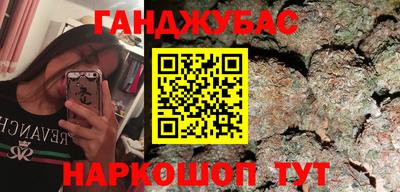 гашишное масло Изобильный