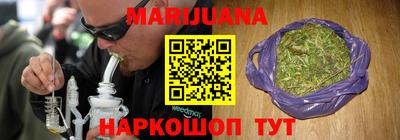 гашишное масло Изобильный
