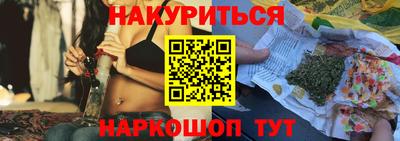 гашишное масло Ирбит