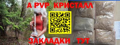 марки nbome Ипатово