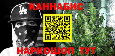 марки nbome Ипатово