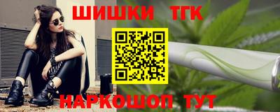 гашишное масло Ирбит