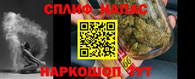 марки nbome Ипатово