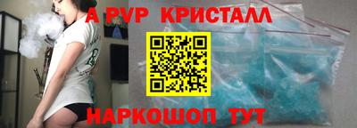 марки nbome Ипатово