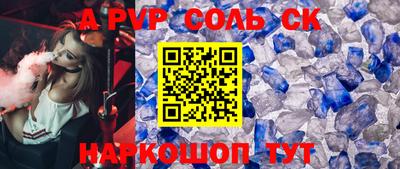 марки nbome Ипатово