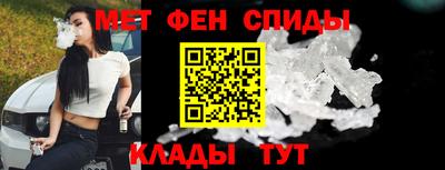 марки nbome Ипатово