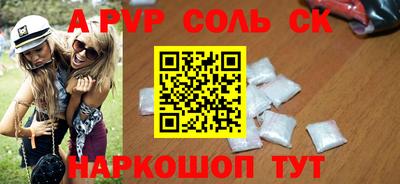 гашишное масло Изобильный
