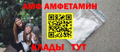 марки nbome Ипатово