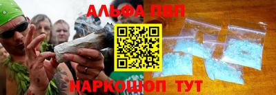 марки nbome Ипатово