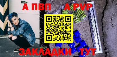 марки nbome Ипатово