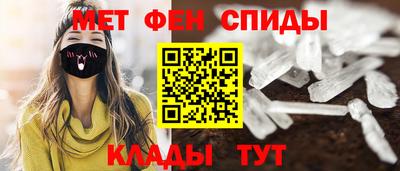 марки nbome Ипатово