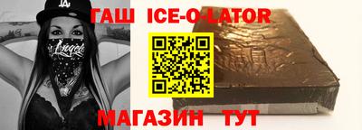гашишное масло Ирбит