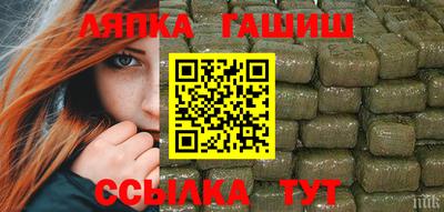 гашишное масло Изобильный