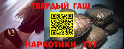 марки nbome Ипатово