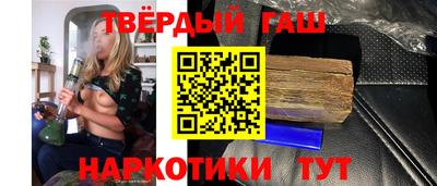 гашишное масло Изобильный
