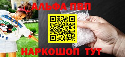 марки nbome Ипатово