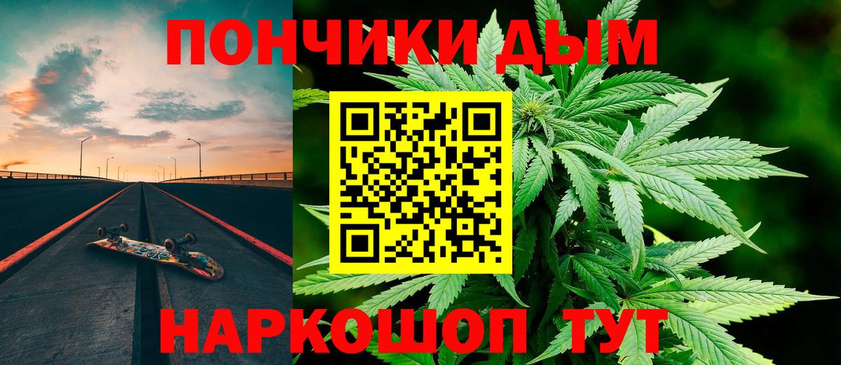 Канабис семена  Вход с VPN  Шишки марихуана Amnesia  МАРИХУАНА марихуана  Волхов  Канабис OG Kush 
